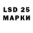 Наркотические марки 1,8мг Danila Lipin