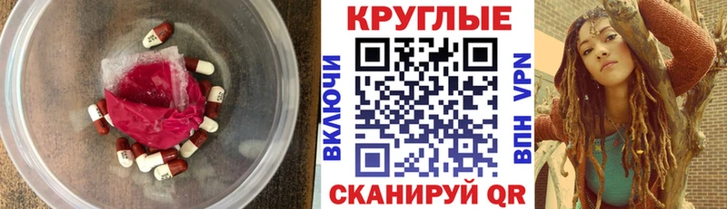 blacksprut ONION Усолье-Сибирское Ecstasy DUBAI цена наркотик