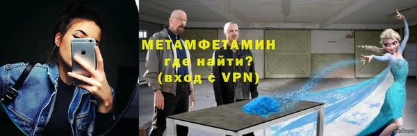 тгк Арсеньев