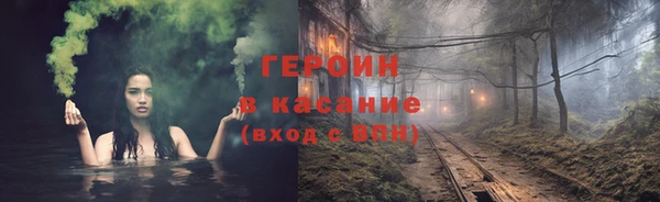 ALPHA PVP Аркадак