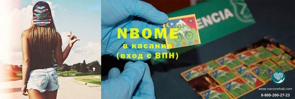 тгк Арсеньев