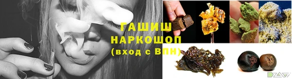 ALPHA PVP Аркадак