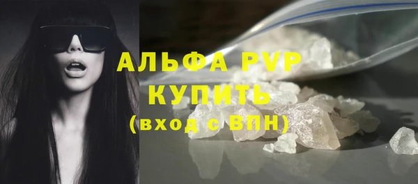 ALPHA PVP Аркадак