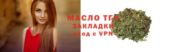 тгк Арсеньев