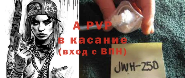 ALPHA PVP Аркадак