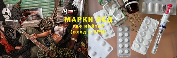 ALPHA PVP Аркадак