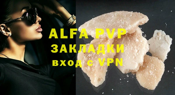 тгк Арсеньев