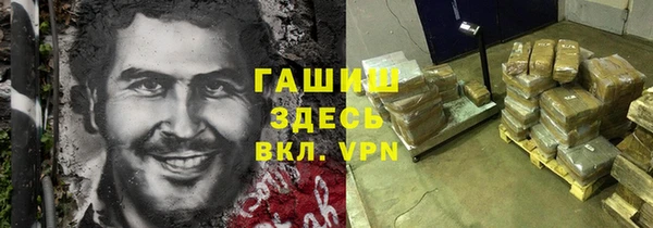 тгк Арсеньев