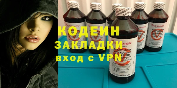 ALPHA PVP Аркадак