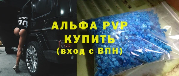 тгк Арсеньев