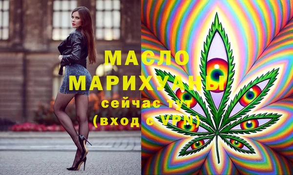 ALPHA PVP Аркадак