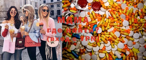 тгк Арсеньев