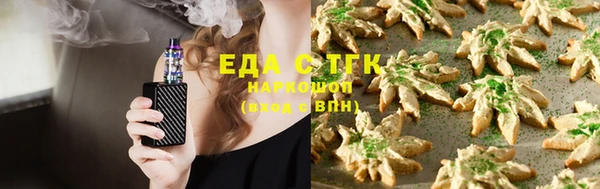 ALPHA PVP Аркадак