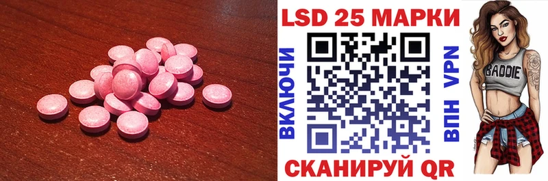 ЛСД экстази ecstasy  Усолье-Сибирское 