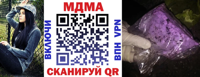 даркнет наркотические препараты  Усолье-Сибирское  MDMA crystal 
