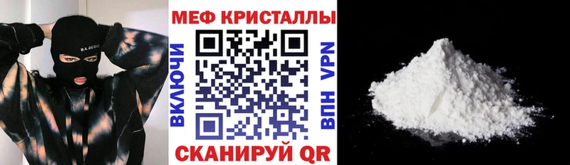 купить блэк спрут вход МЕФ мяу мяу Усолье-Сибирское