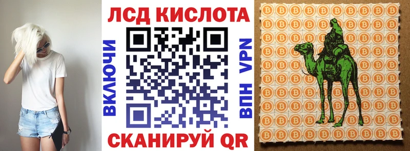 Марки NBOMe 1,5мг  Усолье-Сибирское 