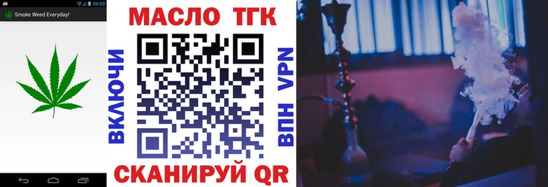 ТГК Wax  Усолье-Сибирское 