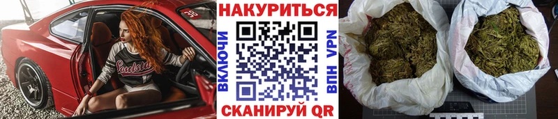 МАРИХУАНА Amnesia  хочу   Усолье-Сибирское 